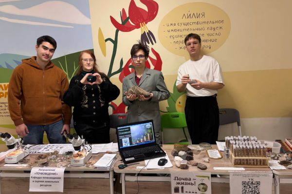 🦔🍁От чучел до «живой» земли, профориентационное мероприятия от биолого-почвенного факультета ИГУ!