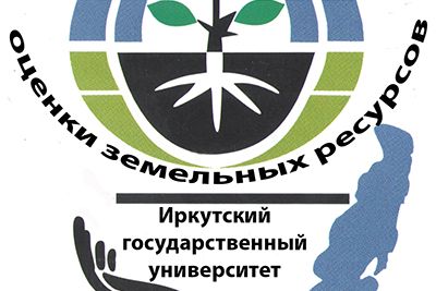ПОЧВА КАК СВЯЗУЮЩЕЕ ЗВЕНО ФУНКЦИОНИРОВАНИЯ ПРИРОДНЫХ И АНТРОПОГЕННО-ПРЕОБРАЗОВАННЫХ ЭКОСИСТЕМ