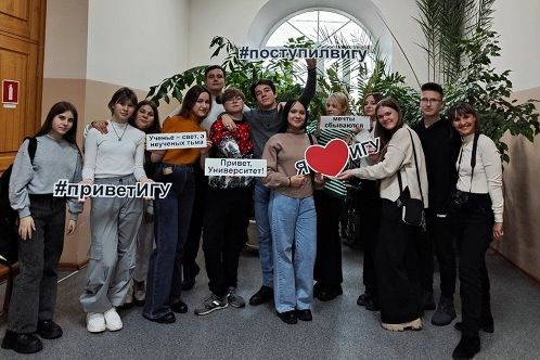 День открытых дверей!