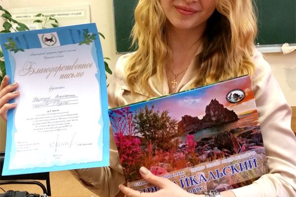 Всемирный День Земли на биолого-почвенном факультете