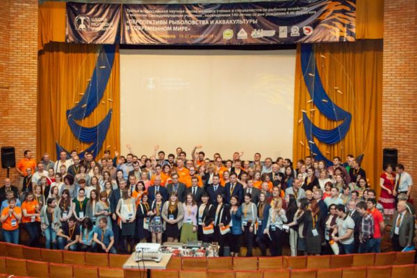 Третья всероссийская школа молодых ученых и специалистов по рыбному хозяйству и экологии