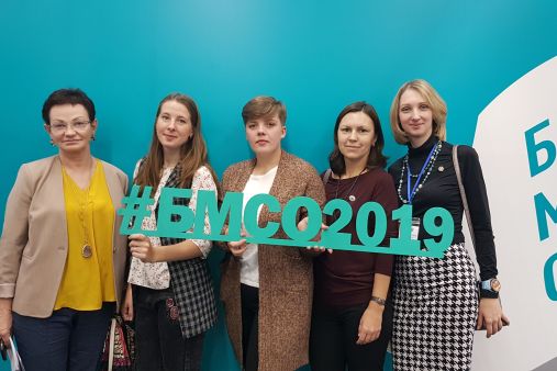 Байкальский международный салон образования.