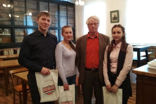 Международная научная конференция "XXII Докучаевские молодежные чтения"