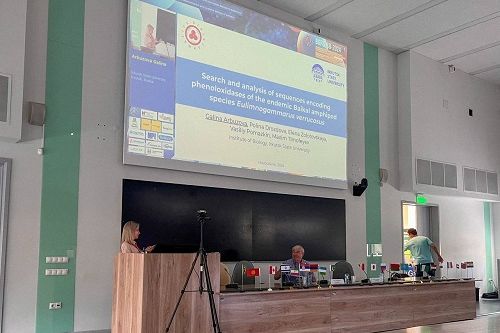 14-й Международная Мультиконференция «Биоинформатика регуляции и структуры геномов / системная биология»