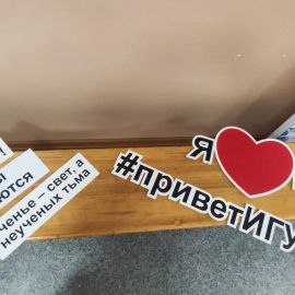 День Открытых Дверей 8 апреля 2023 года