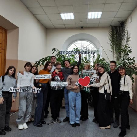 День Открытых Дверей 18 ноября 2023 года